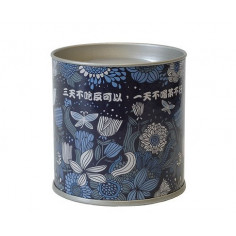 Синя картонна банка для зберігання чаю