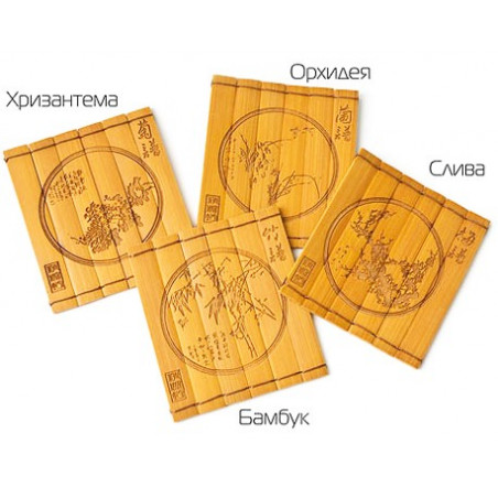 Підставки під чаші «Чотири благородні рослини»