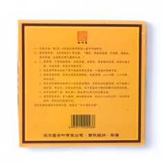 Пуер із мандарином 2