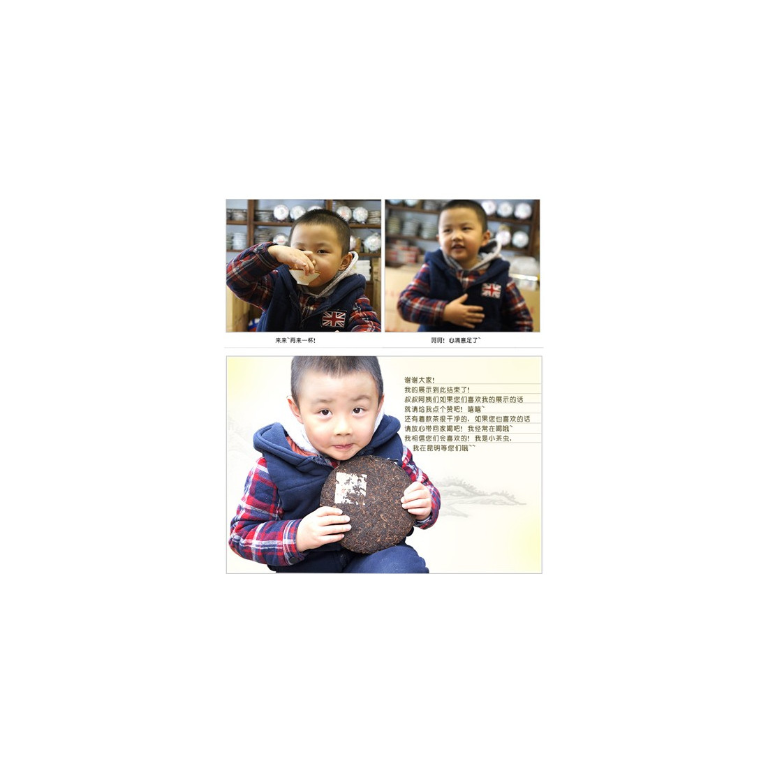 Аромат камфорового дерева Аромат камфорового дерева