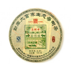 Чай з материнських дерев Менку, з Да Фу Сай