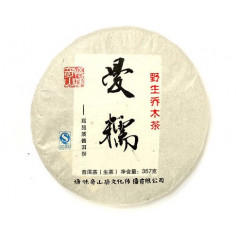 Чай з материнських дерев Менку, з Да Фу Сай