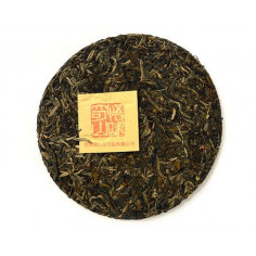 Чай з материнських дерев Менку, з Да Фу Сай 2