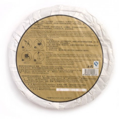 Чайний млинець у тисячу лян 2