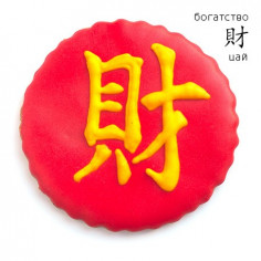 Український юебін з доброзичливим ієрогліфом 2