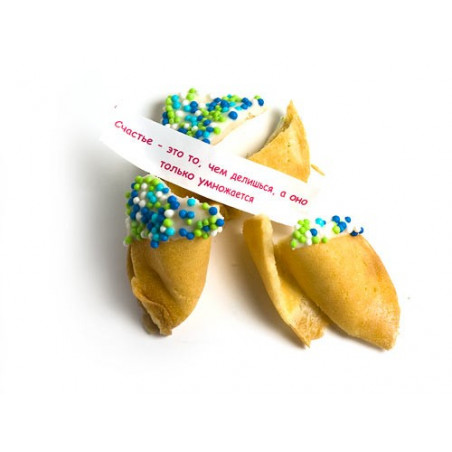 Печиво з пророцтвом в глазурі Печиво з пророцтвом в глазурі