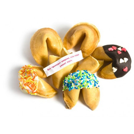 Печиво з пророцтвом в глазурі Печиво з пророцтвом в глазурі