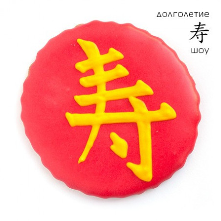 Подарунковий набір чаю з пряником у коробці. Подарунковий набір чаю з пряником у коробці.