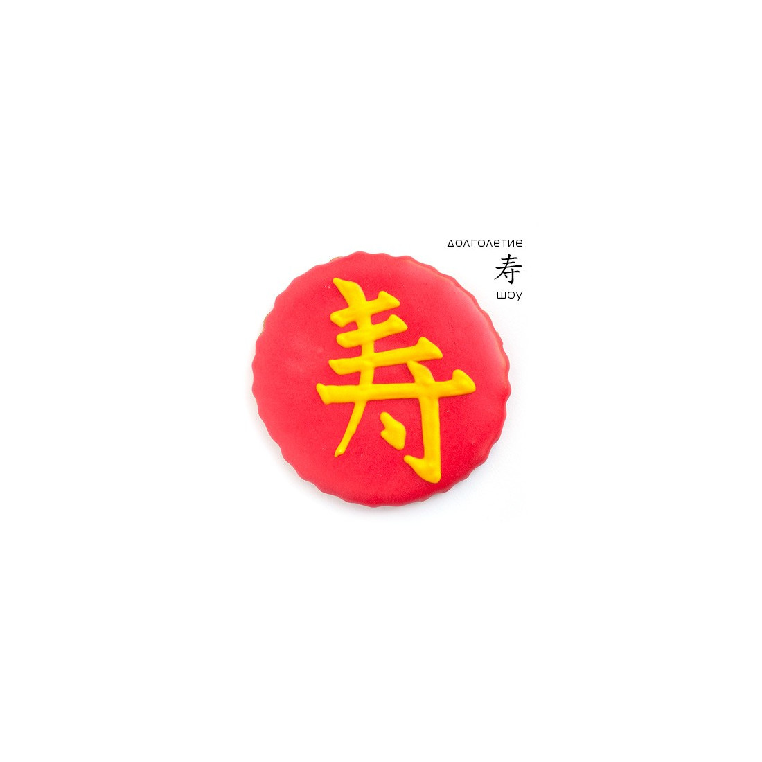 Подарунковий набір чаю з пряником у коробці. Подарунковий набір чаю з пряником у коробці.