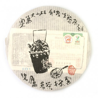 Улун з диких чайних дерев у млинці