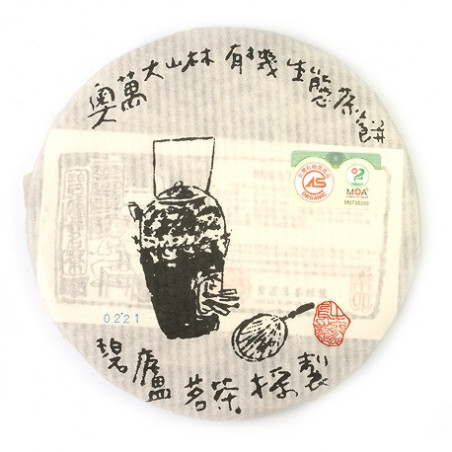 Улун з диких чайних дерев у млинці