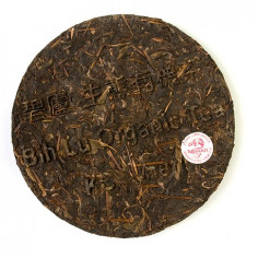 Улун з диких чайних дерев у млинці 2