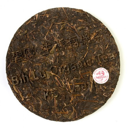 Улун з диких чайних дерев у млинці