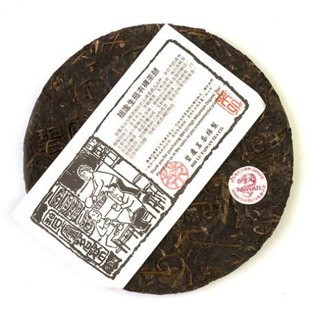 Улун з диких чайних дерев у млинці