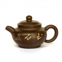 Чайник із ісинської глини під старовину із зображенням квітки. 2