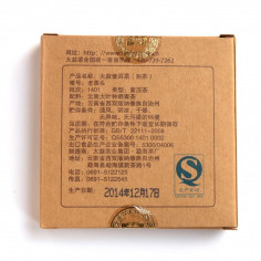 Старі чайні голови від бренду Так І 2