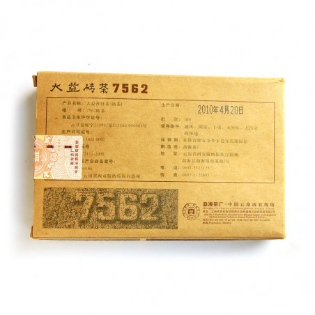 Чайна цегла 7562 від бренду Так І (партія 001)