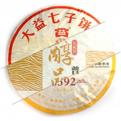 Набір шу пуерів (рецепти Та І)