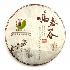 Мелодія весняної долини