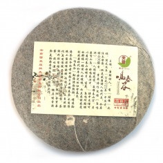 Мелодія весняної долини 2