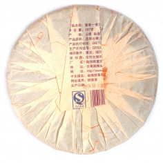 Фіолетові нирки 2