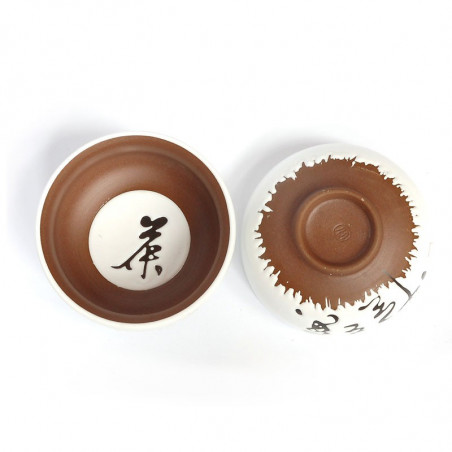 Глиняна чаша «Вірш»