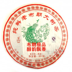 Чиста сировина зі старих чайних дерев Булан