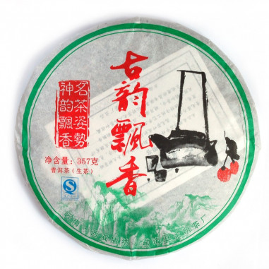 Стародавня мелодія аромату, що пурхає