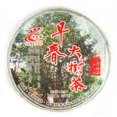 Чай з великих дерев, зібраний ранньою весною