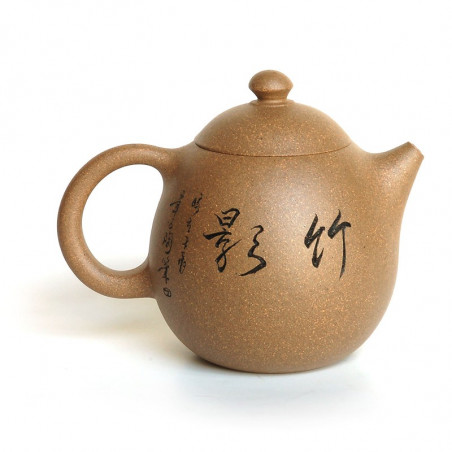 Чайник із ісинської глини «Яйце дракона» (бамбук) Чайник із ісинської глини «Яйце дракона» (бамбук)