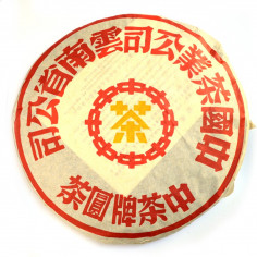 Коржик сімох братів з жовтим знаком