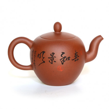 Чайник із ісинської глини «Плечі красуні» Чайник із ісинської глини «Плечі красуні»