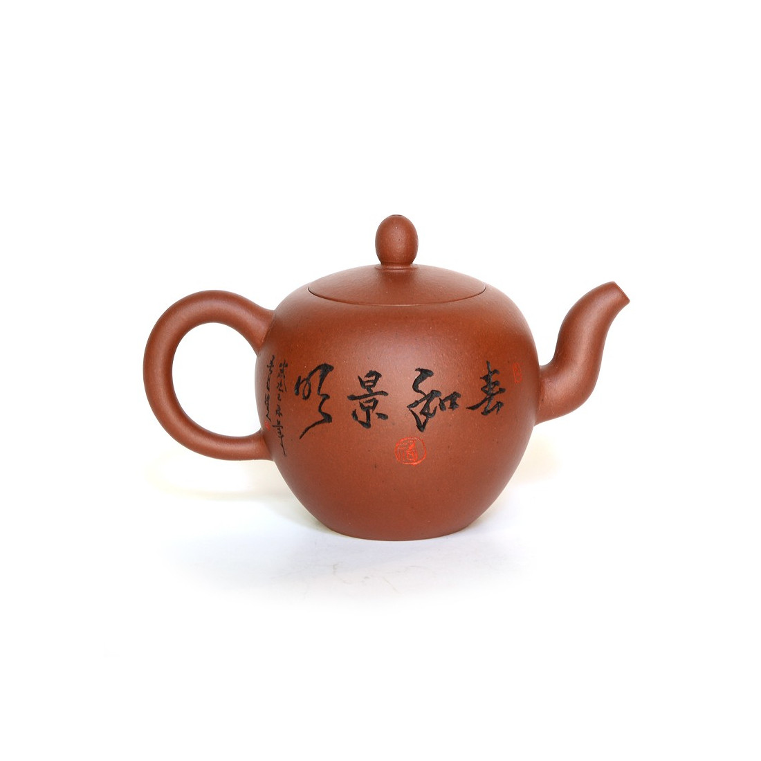 Чайник із ісинської глини «Плечі красуні» Чайник із ісинської глини «Плечі красуні»