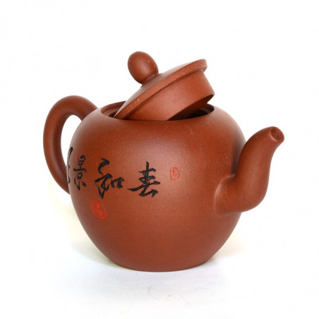 Чайник із ісинської глини «Плечі красуні» Чайник із ісинської глини «Плечі красуні»