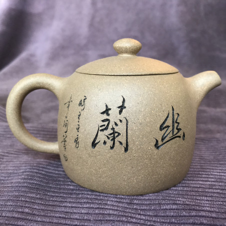 Чайник з ісинської глини «Город колодязя», 180 мл (орхідея)