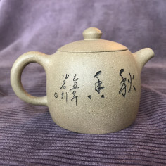 Чайник з ісинської глини «Город колодязя» (бамбук), 180 мл 2