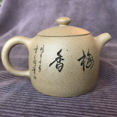 Чайник «Огорожа колодязя» (снігова слива) з ісинської глини 2