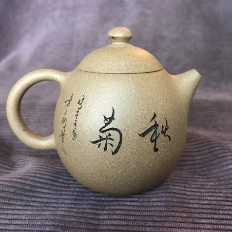 Чайник із ісинської глини «Яйце дракона» (хризантема) Чайник із ісинської глини «Яйце дракона» (хризантема)