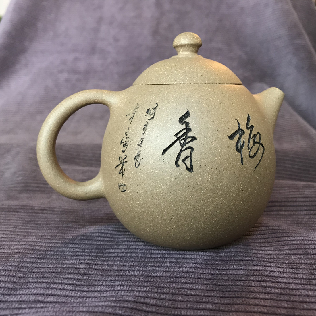 Чайник із ісинської глини «Яйце дракона» (снігова слива) Чайник із ісинської глини «Яйце дракона» (снігова слива)