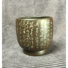 Чаша з ісинської глини «Завіти Мао» (1) 2