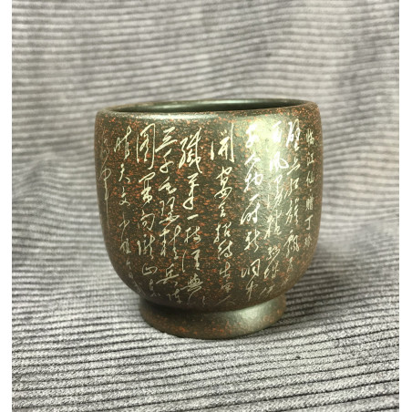 Чаша з ісинської глини «Завіти Мао» (1) Чаша з ісинської глини «Завіти Мао» (1)