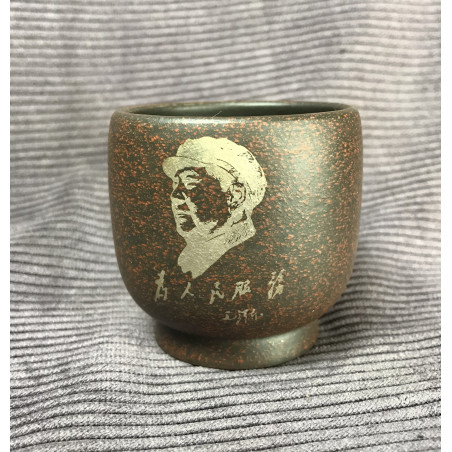 Чаша з ісинської глини «Завіти Мао» (1) Чаша з ісинської глини «Завіти Мао» (1)