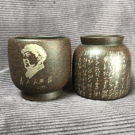 Чаша з ісинської глини «Завіти Мао» (1) Чаша з ісинської глини «Завіти Мао» (1)