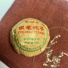 Першокласна точа від фабрики Так І (партія 1401)