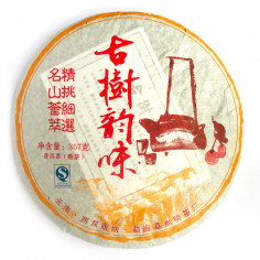 Вишуканий смак чаю зі старих дерев