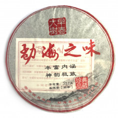 Смак Менхая