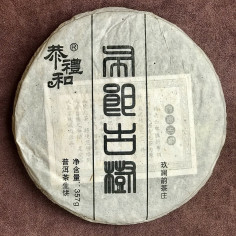 Стародавні дерева гори Булан