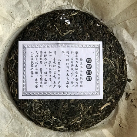 Стародавні дерева гори Булан