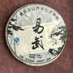 Коржик сімох братів із чистої сировини прямоствольних дерев гори Іу