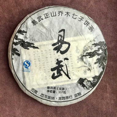 Коржик сімох братів із чистої сировини прямоствольних дерев гори Іу